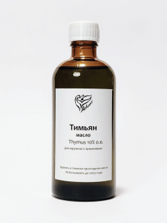 Тимьян (Чабрец) (Thymus serp.) 10% oil extr.